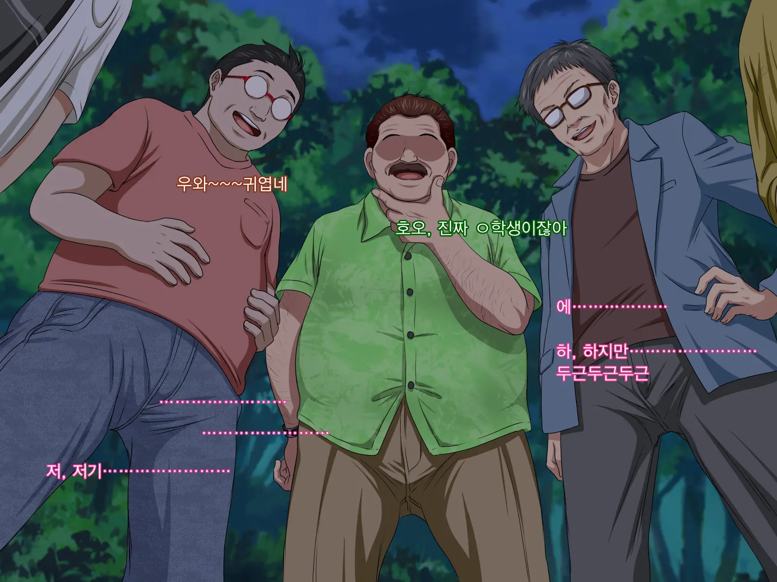 Zutto Daisukidatta Otokonoko Ga Itanoni Ojisan No Ochinchin No Toriko Ni Natteshimatta Onnanoko No Hanashi. | 전부터 정말 좋아하던 남자애가 있는데도 아저씨의 자지의 포로가 되어 버린 여자아이의 이야기